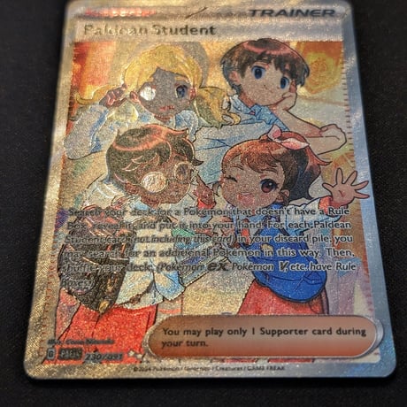 【状態B】Paldean Fates パルデアの学生 SR（Ultra Rare）