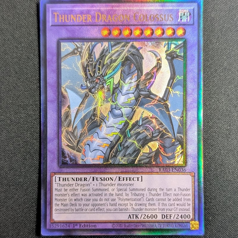 超雷龍サンダードラゴン　フランス版　レリーフ 遊戯王 超雷龍－サンダー・ドラゴン/レリーフ/フランス/EU版 A - メルカリ