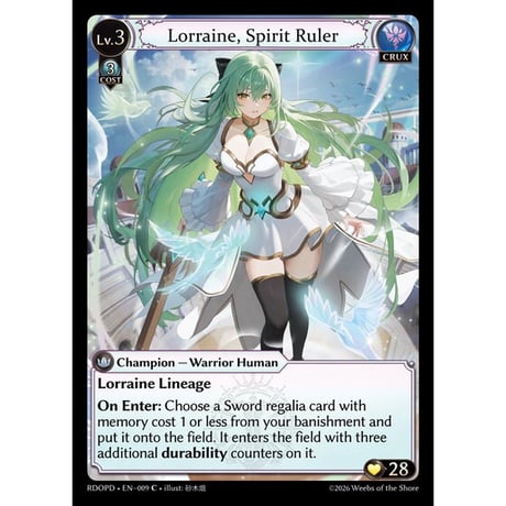 その他 Grand Archive Slice and Dice SP3 Foil Slice and Dice (032) - Supporter Pack 3 - Grand Archive TCG