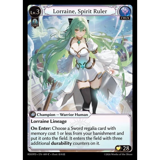 グランドアーカイブ - Lorraine 旧正月セット（promoなし） FOIL】【状態A】Grand ArchiveTCG『Lorraine, Spirit Ru