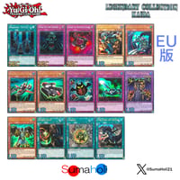 【状態A】EU版 Legendary Collection Kaiba 100円各種 Unlimited