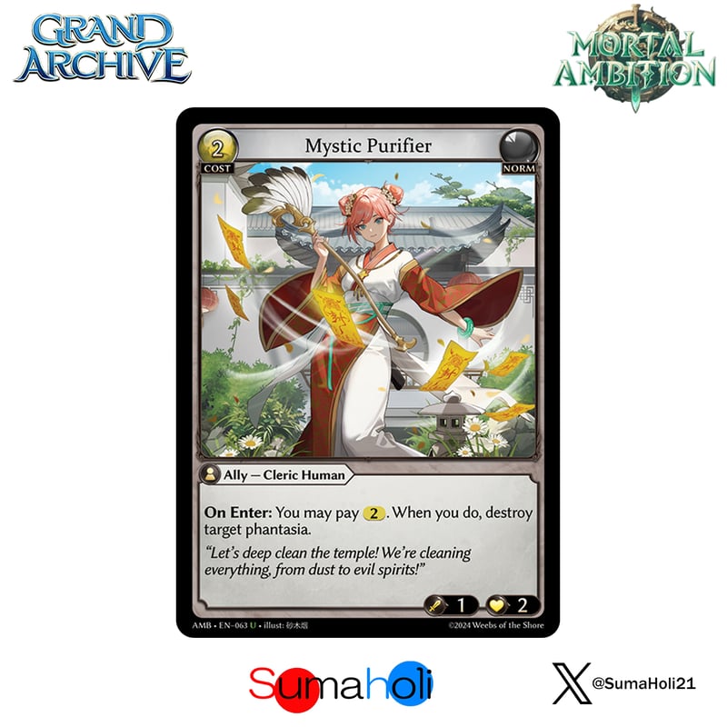 Grand ArchiveTCG『Mystic Purifier』Mortal Ambitio
