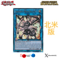 【状態A】北米版 Quarter Century Bonanza 『古代の機械弩士』 アルティメットレア RA03-EN046