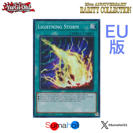 【状態A】EU版 25th Rarity Collection 1stEdition ライトニング・ストーム コレクターズレア