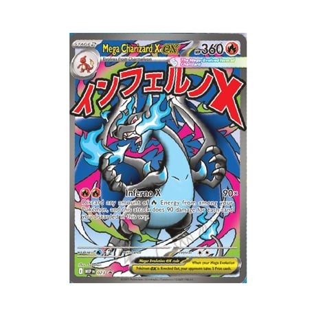 ポケモンカードゲーム Scarlet & Violet Mega Charizard X ex Ultra Premium Collection