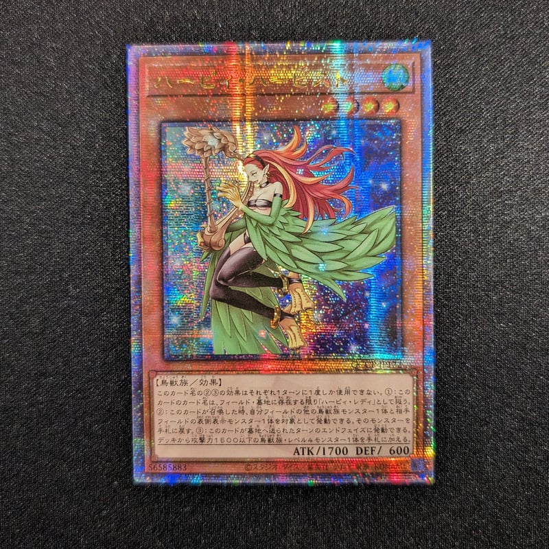 【開店記念セール！】 状態A】アジア版 PRIDE side: Chronicle Century Quarter 遊戯王OCG デュエルモンスターズ