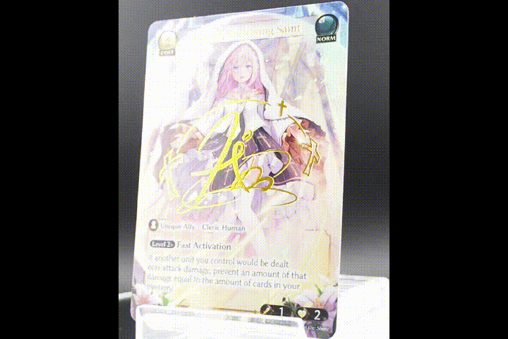 状態A】Grand ArchiveTCG 『Blanche, Sheltering Sain