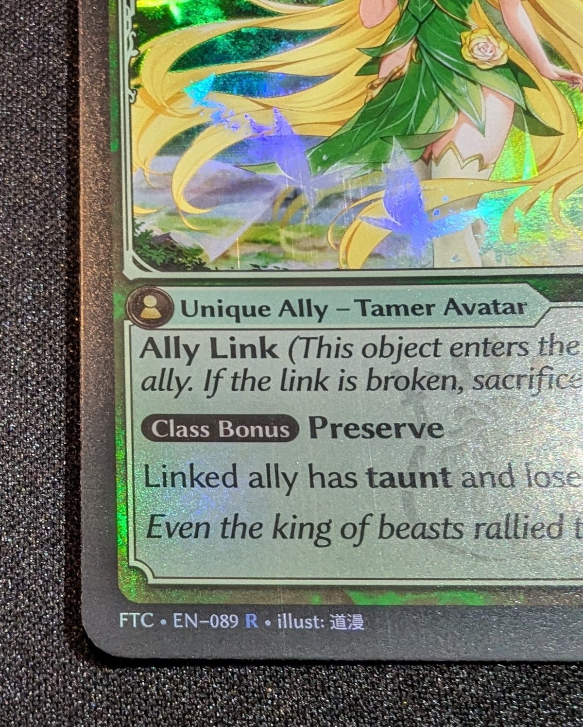 状態B】Grand ArchiveTCG 『Avatar of Gaia Foil』 Fra