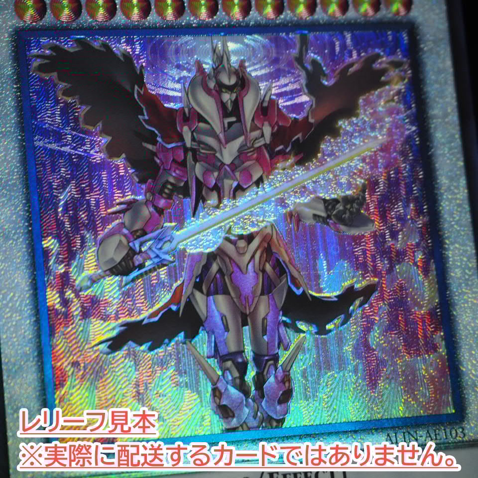 状態A】 アジア英語版 ALLIANCE INSIGHT 炎斬機ファイナルシグマ