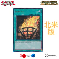 【状態B】北米版 Quarter Century Bonanza 『篝火』 アルティメットレア RA03-EN073