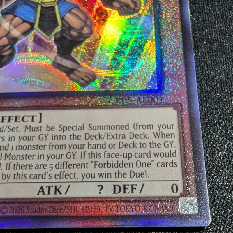 遊戯王CR05 泰亜版 鈍い AE表記7枚セット