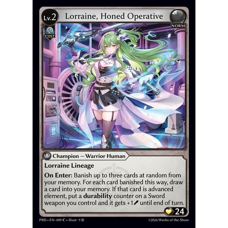 CATEGORY Grand Archive TCGシングルカード | 海外版トレーディングカ