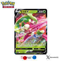 状態A】 ポケモンカード韓国版 ニンフィアV RR S6a-040 | 海外版