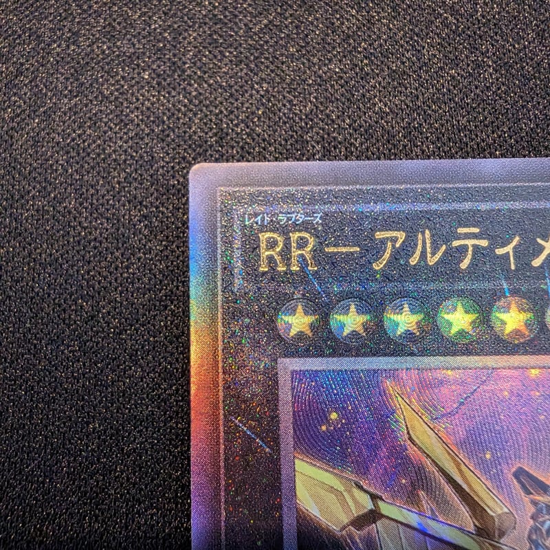 状態A】アジア版 Quarter Century Chronicle side: UNITY