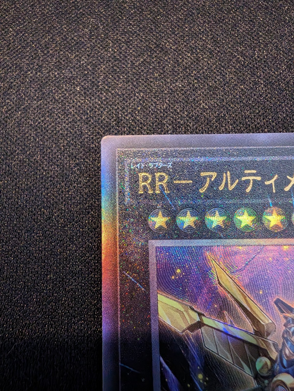 状態A】アジア版 Quarter Century Chronicle side: UNITY