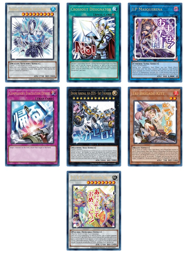 遊戯王 Rarity Collection 5 北米版 | 海外版トレーディングカード専門