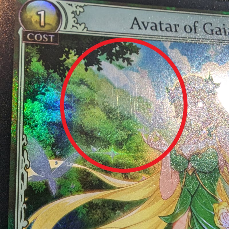 状態B】Grand ArchiveTCG 『Avatar of Gaia Foil』 Fra