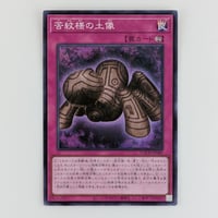 状態A】 遊戯王 CREATION PACK 12 カオス・ソルジャー－開闢の使者