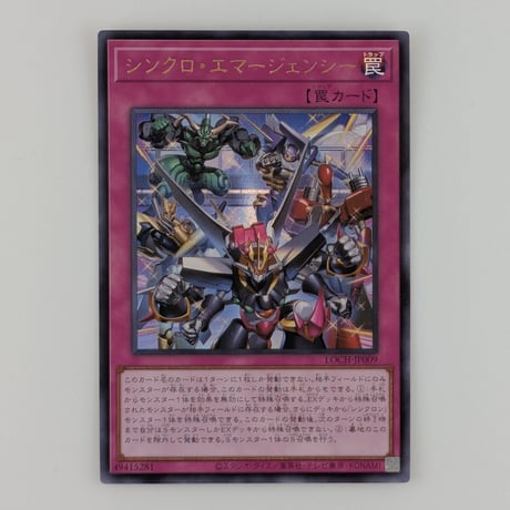 CATEGORY LIMIT OVER COLLECTION THE HEROES アジア版