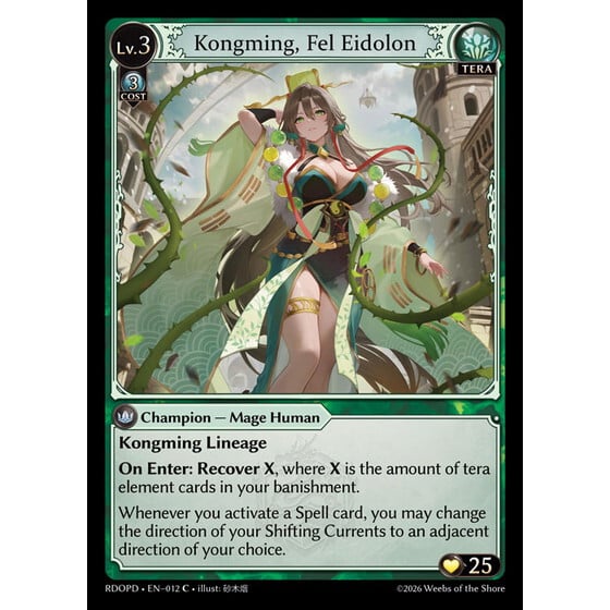 その他 Kongming, Fel Eidolon (CSR) 状態A】Grand ArchiveTCG『Kongming, Fel Eidolon』Rad