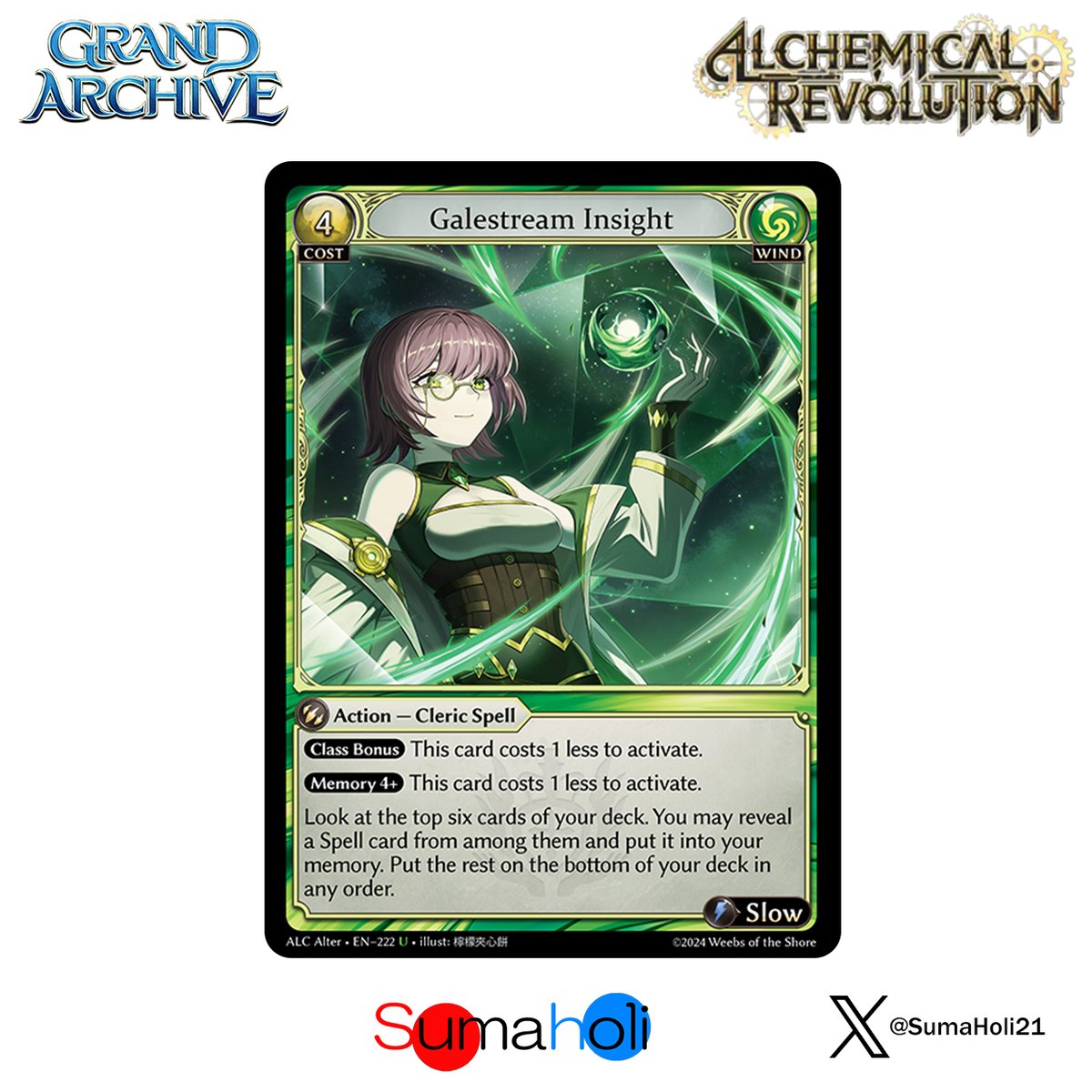 Grand ArchiveTCG『Galestream Insight』Alchemical