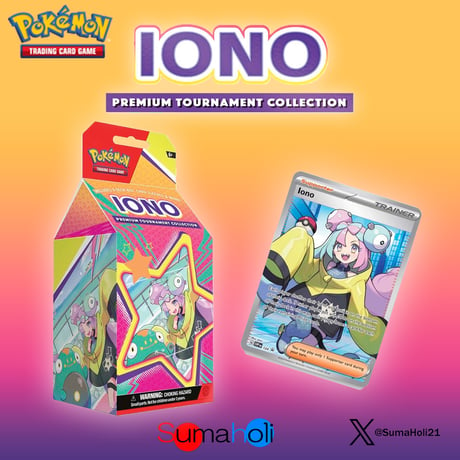 【送料無料】ポケモンカードゲーム Iono Premium Tournament Collection（ナンジャモ）