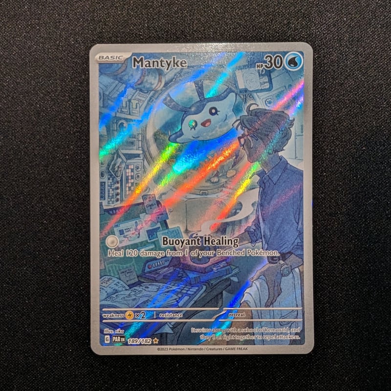 状態A】Paradox Rift タマンタ AR（Illustration Rare） |