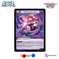 Grand ArchiveTCG『Excalibur, Reflected Edge』Dist