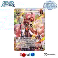 Rile the Abyss ４枚 grand archive Rile the Abyss 4枚 grand archive Rile the Abyss - Distorted