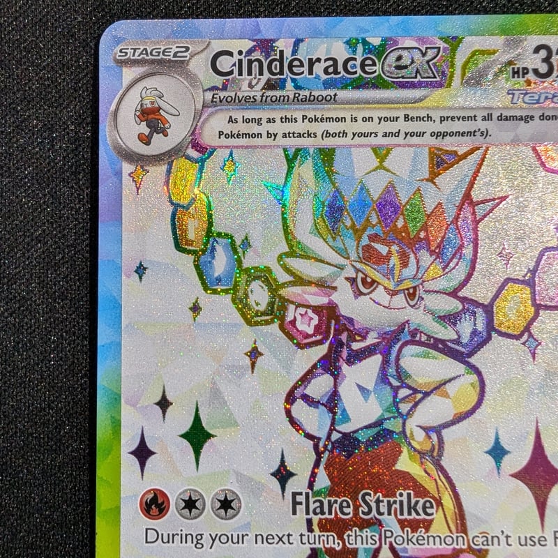 状態A】Stellar Crown エースバーンex SR | 海外版