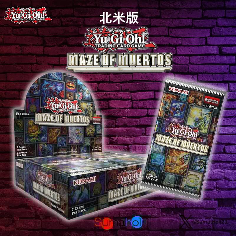 遊戯王 Maze of Muertos 北米版 | 海外版トレーディングカード専門店