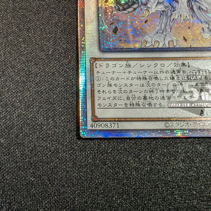 遊戯王 QUARTER CENTURY side:PRIDE カートン　アジア版 遊戯王 QUARTER CENTURY side:PRIDE カートン アジア版 遊戯王