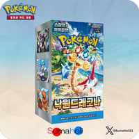 ポケモンカードゲーム 韓国語版 Scarlet & Violet 『超電 ポケモンカードゲーム 韓国語版 Scarlet & Violet 『超電