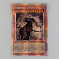 【状態A】アジア版 LIMIT OVER COLLECTION THE HEROES『鉄獣戦線フラクトール』<プリズマティックシークレットレア> LOCH-JP043