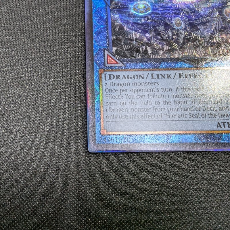 遊戯王 天球の聖刻印 アジア版シークレット3枚セット 初期