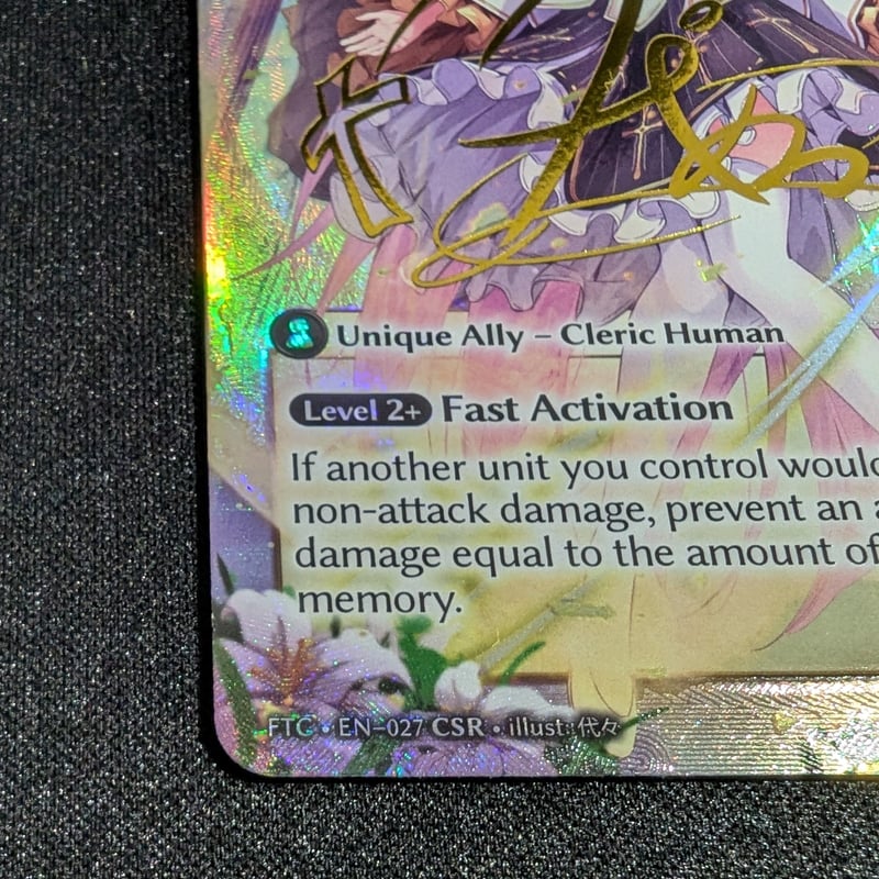 Grand Archive TCG FTC CSR Blanche