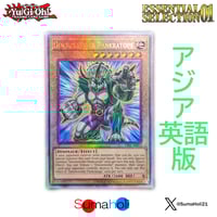 【遊戯王 英語版】聖騎士の追想 イゾルデ　コレクターズレア　英語版 美品 遊戯王 英語版 聖騎士の追想 イゾルデ コレクターズレア