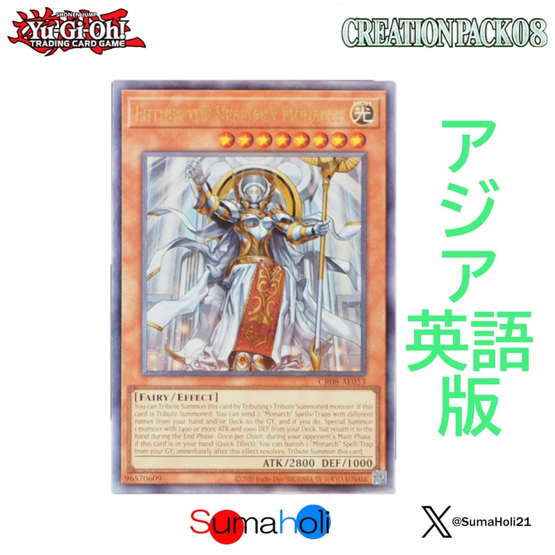 英語 泰亜版　CREATION PACK 03 ×3box シリウス様 英語 泰亜版 CREATION PACK 03 ×3box シリウス様 英語 泰亜版