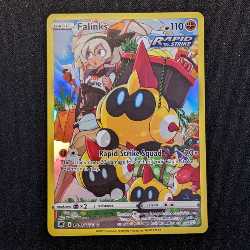 状態A】Astral Radiance タイレーツ CHR | 海外版トレーディングカード