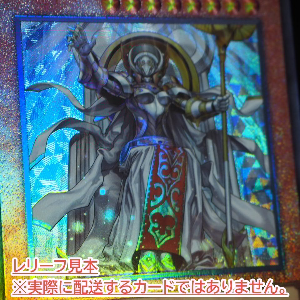 状態A】 アジア英語版 Creation Pack 08 天帝アイテール