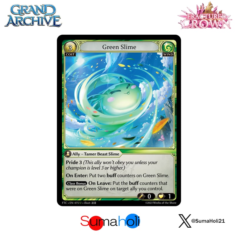 レア品】GRIMM GREEN LIMITED EDITION SQ 【公式通販】