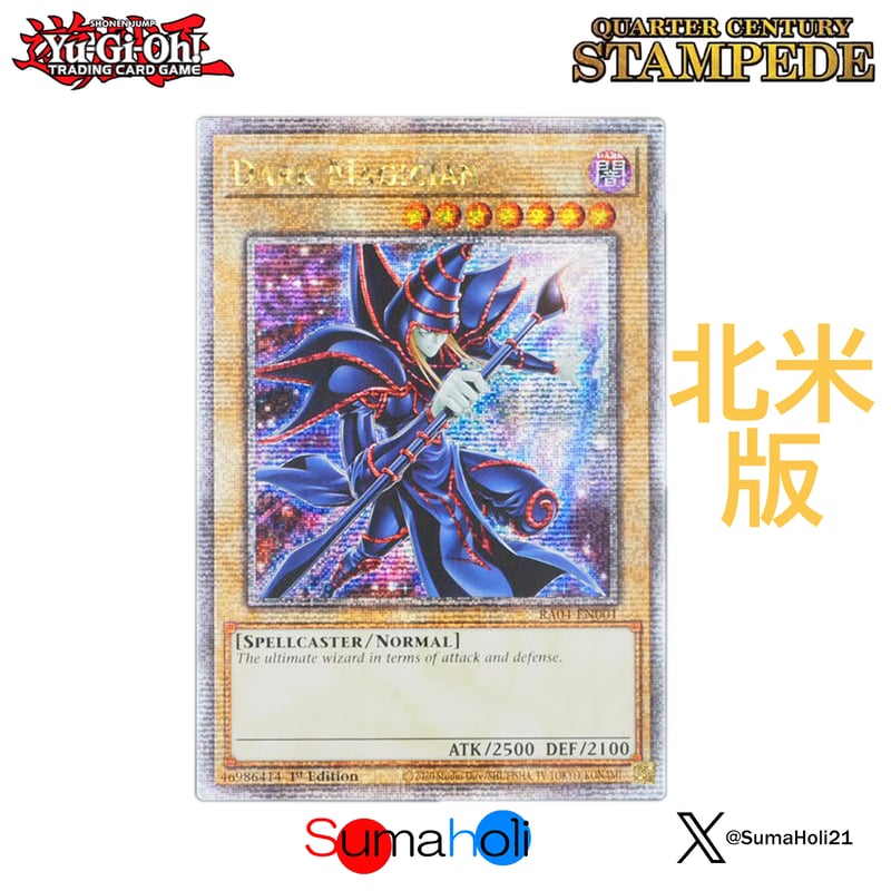 状態A】北米版 Quarter Century Stampede 『ブラック・マジシャン（新
