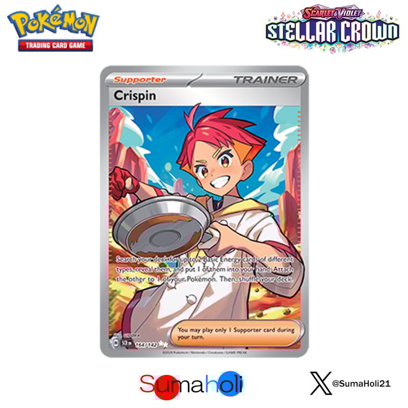 ポケモンカード くすぐったい アカマツ SR 売買された ポケモンカード くすぐったい アカマツ SR 売買された