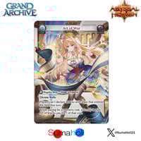 Cerulean decree 4枚