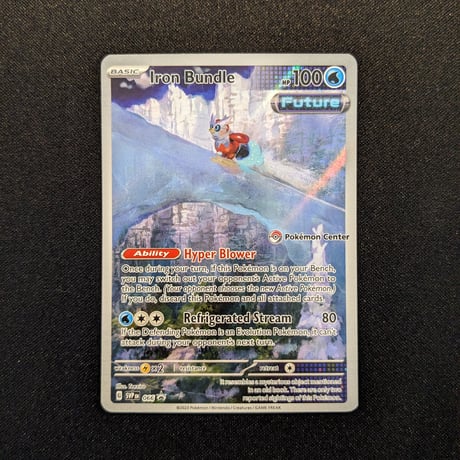 【状態A】Paradox Rift テツノツツミ AR（Illustration Rare）プロモ ポケモンセンター限定