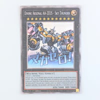 【状態A】北米版 Rarity Collection5 1st Edition『天霆號アーゼウス』<スターライトレア> RA05-EN103