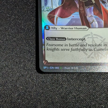 【状態A】Grand ArchiveTCG『Esteemed Knight Foil』Supporter Pack 1