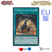 状態A】EU版 25th Rarity Collection 1stEdition 屋敷わら
