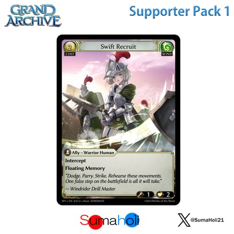 【状態B】Grand ArchiveTCG『Swift Recruit Foil』Supporter Pack 1