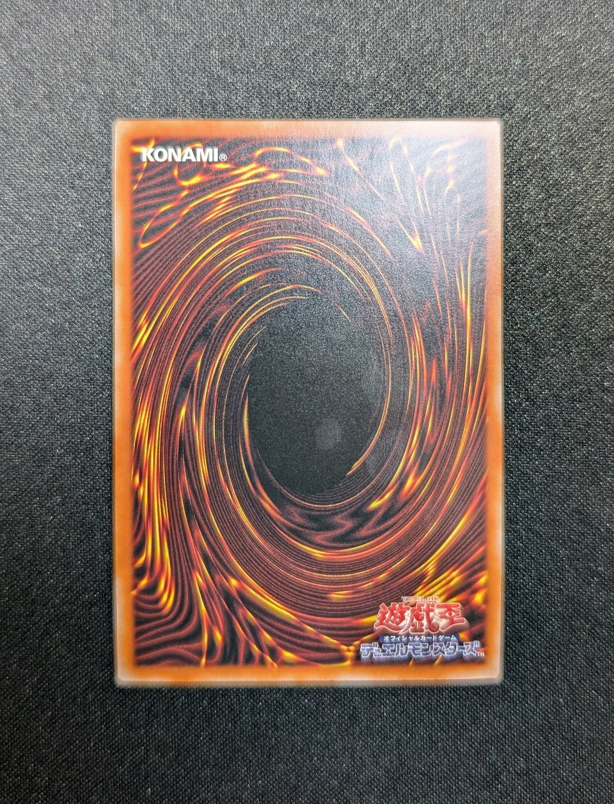 状態A】アジア英語版 Essential Selection 01 『封印されし者の右腕』